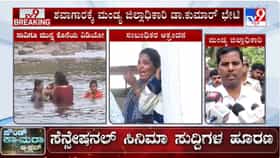 ಮುತ್ತತ್ತಿ ಕಾವೇರಿ ನದಿಯಲ್ಲಿ ಐವರು ಜಲಸಮಾಧಿ: ಕೊನೇ ಕ್ಷಣದ ವಿಡಿಯೋ ವೈರಲ್