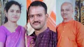 ಒಂದೇ ಕುಟುಂಬದ ಮೂವರು ನಿಗೂಢ ಸಾವು: ಡೆತ್​​ ನೋಟ್​​ನಿಂದ ಸಾವಿನ ರಹಸ್ಯ ಬಯಲು