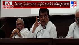 ವಿಪತ್ತು ನಿರ್ವಹಣಾ ಸಭೆಗೆ ಗೈರಾದ ಹೆಸ್ಕಾಂ ಅಧಿಕಾರಿ ವಿರುದ್ಧ ಎಂ.ಬಿ. ಪಾಟೀಲ್ ಗರಂ