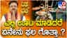 ಗರುಡ ಪುರಾಣದ ಪ್ರಕಾರ ಊಟ ಎಲ್ಲಿ ಮಾಡಬೇಕು, ಎಲ್ಲಿ ಮಾಡಬಾರದು? ಫಲಗಳೇನು?