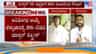 ಪರಿಷತ್ ಚುನಾವಣೆ: ಕಾಂಗ್ರೆಸ್​ಗೆ ಬಿಜೆಪಿ-ಜೆಡಿಎಸ್ ಶಾಕ್