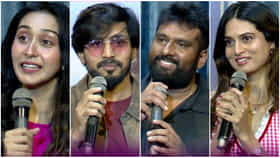 ‘ಮೋಡ ಕವಿದ ವಾತಾವರಣ’ ಸಿನಿಮಾದಲ್ಲಿದೆ ಹಲವು ವಿಶೇಷ; ವಿವರಿಸಿದ ಚಿತ್ರತಂಡ