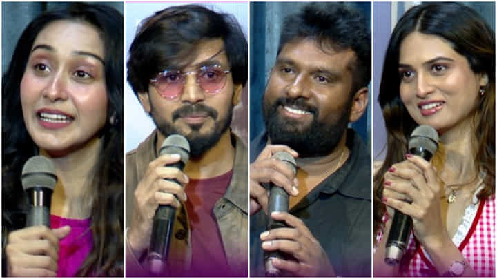 ‘ಮೋಡ ಕವಿದ ವಾತಾವರಣ’ ಸಿನಿಮಾದಲ್ಲಿದೆ ಹಲವು ವಿಶೇಷ; ವಿವರಿಸಿದ ಚಿತ್ರತಂಡ ‘ಮೋಡ ಕವಿದ ವಾತಾವರಣ’ ಸಿನಿಮಾದಲ್ಲಿದೆ ಹಲವು ವಿಶೇಷ; ವಿವರಿಸಿದ ಚಿತ್ರತಂಡ
