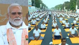 Live: ಅಂತಾರಾಷ್ಟ್ರೀಯ ಯೋಗ ದಿನಾಚರಣೆ ನೇರಪ್ರಸಾರ