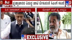 ಭ್ರಷ್ಟಾಚಾರ ನಿರ್ಮೂಲನೆ, ಬೆಂಗಳೂರು ಅಭಿವೃದ್ಧಿಗೆ ಆದ್ಯತೆ ನೀಡುವಂತೆ ಸಿಎಂ ಡಿಕೆಶಿಗೆ ಮೋಹನ್ ದಾಸ್ ಪೈ ಸಲಹೆ