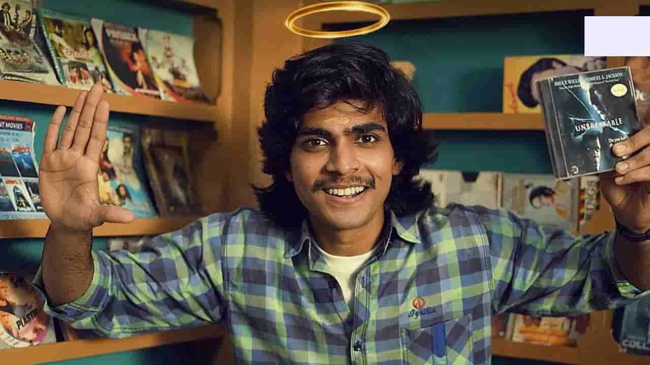 ಗಂಭೀರ ಲೋಪ ಎಸಗಿದ ಮಲಯಾಳಂ ಸಿನಿಮಾ, ತನಿಖೆ ಆರಂಭಿಸಿದ ಸಿಎಬಿಎಫ್ಸಿ