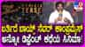 ‘ಬಾಯ್ಸ್ ನೆವರ್ ಕಾಂಪ್ರಮೈಸ್’: ಸಿನಿಮಾ ಬಗ್ಗೆ ನಿರ್ದೇಶಕರ ಮಾತು