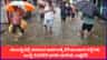 ಮುಂಬೈನಲ್ಲಿ ವರುಣನ ಆರ್ಭಟಕ್ಕೆ ಕೆರೆಯಂತಾದ ರಸ್ತೆಗಳು