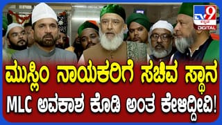 ಮುಸ್ಲಿಂ ಧರ್ಮಗುರುಗಳಿಂದ ಸಿಎಂ, ಕೆಪಿಸಿಸಿ ಅಧ್ಯಕ್ಷರ ಭೇಟಿ: ಸಲೀಂ ಅಹ್ಮದ್​​ ಸೇರಿ ಮೂವರಿಗೆ ಸಚಿವ ಸ್ಥಾನಕ್ಕೆ ಮನವಿ