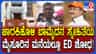 ಸತೀಶ್ ಜಾರಕಿಹೊಳಿ ಬಾಮೈದನ ಸ್ನೇಹಿತೆಯ ನಿವಾಸದಲ್ಲೂ ಇಡಿ ಪರಿಶೀಲನೆ
