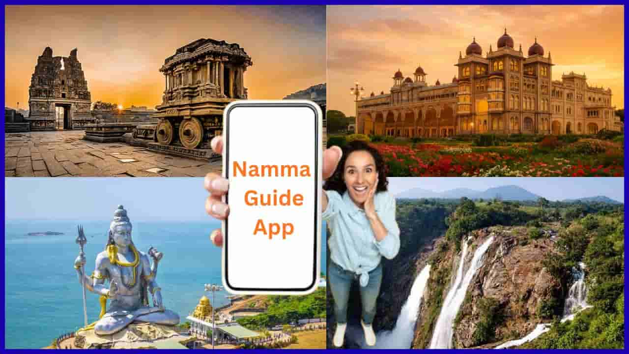 ಕರ್ನಾಟಕ ಪ್ರವಾಸಿಗರಿಗೆ ಸಿಗಲಿದೆ ಸ್ಥಳೀಯ ಗೈಡ್ಗಳು: ಗೈಡ್ಗಳನ್ನು ಆಯ್ಕೆ ಮಾಡುವುದು ಹೇಗೆ?