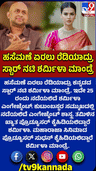 ಶರ್ಮಿಳಾ ಮಾಂಡ್ರೆ ಮದುವೆಯಾಗುತ್ತಿರುವ ವರ ಯಾರು ಗೊತ್ತಾ?