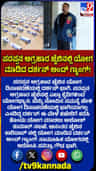 ಪರಪ್ಪನ ಅಗ್ರಹಾರ ಜೈಲಿನಲ್ಲಿ ಯೋಗ ಮಾಡಿದ ದರ್ಶನ್​