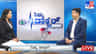 ಯಾವ ಯಾವ ರೀತಿಯ ಕ್ಯಾನ್ಸರ್​ ಮಕ್ಕಳನ್ನ ಕಾಡುತ್ತೆ?
