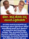 ಜಿ.ಟಿ. ದೇವೇಗೌಡರ ಬಗ್ಗೆ ನನ್ನತ್ರ ಕೇಳಬೇಡಿ