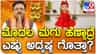 ಮೊದಲ ಮಗು ಹೆಣ್ಣಾದರೆ ಅದೃಷ್ಟಗಳ ಮಹಾಪೂರ!