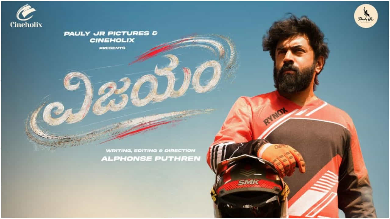 ಒಂದಾಗುತ್ತಿದೆ ‘ಪ್ರೇಮಂ’ ಜೋಡಿ, ಮತ್ತೆ ನಡೆಯುತ್ತಾ ಮ್ಯಾಜಿಕ್ ಒಂದಾಗುತ್ತಿದೆ ‘ಪ್ರೇಮಂ’ ಜೋಡಿ, ಮತ್ತೆ ನಡೆಯುತ್ತಾ ಮ್ಯಾಜಿಕ್