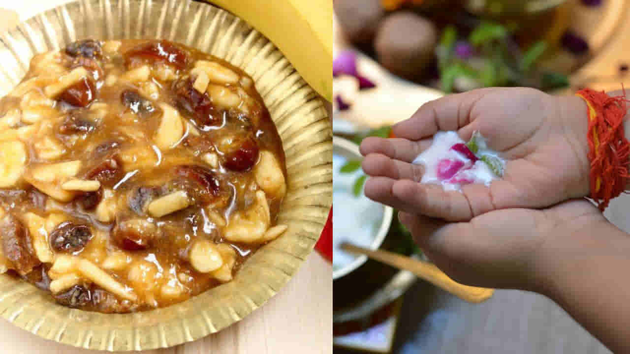 Panchamrutha: ವಿಷ್ಣು ಪೂಜೆಯಲ್ಲಿ ಪಂಚಾಮೃತದ ಮಹತ್ವವೇನು? ಇದನ್ನು ಸೇವಿಸುವಾಗ ಮಾಡಲೇಬಾರದ ತಪ್ಪುಗಳಿವು!