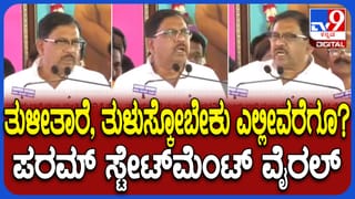 ಸಚಿವ ಸಂಪುಟ ರಚನೆಗೆ ಕಾಂಗ್ರೆಸ್ ಹೈಕಮಾಂಡ್ ಕಸರತ್ತು: ವರಿಷ್ಠರಿಗೆ ಸಿದ್ದರಾಮಯ್ಯ, ಡಿಕೆ ಶಿವಕುಮಾರ್ ಪ್ರತ್ಯೇಕ ಪಟ್ಟಿ!