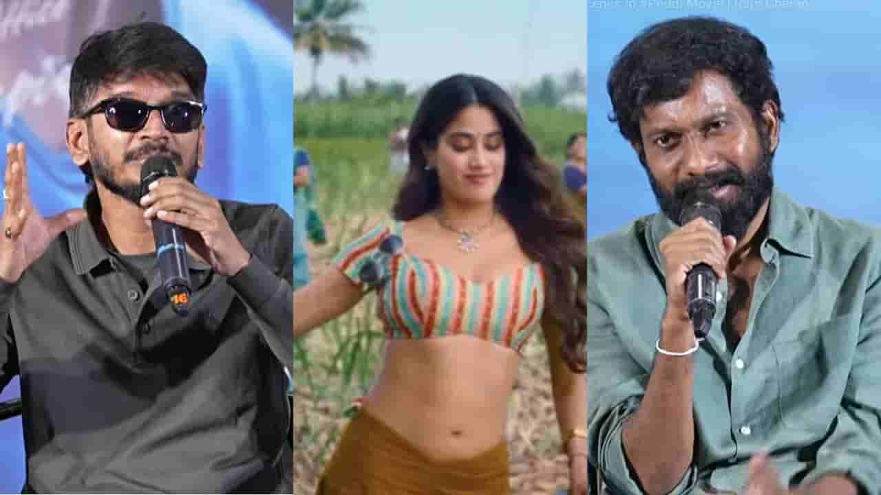 ‘ಪೆದ್ದಿ’ ಸಿನಿಮಾ ವಿವಾದ, ನಿರ್ದೇಶಕನೇ ಸರಿ ಎಂದ ಚಿತ್ರಸಾಹಿತಿ