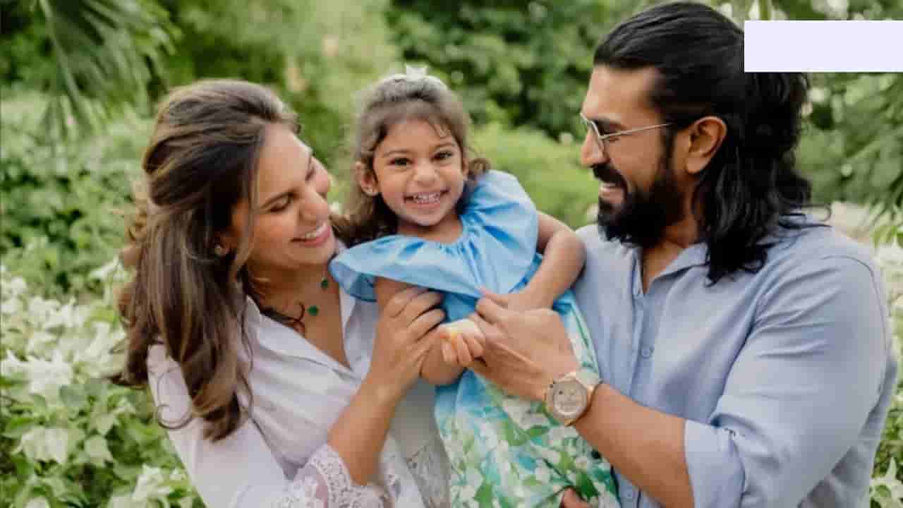 ‘ನನ್ನ ಮಗಳು ನನ್ನ ಅಪ್ಪ ಎಂದು ಕರೆಯುತ್ತಿಲ್ಲ’: ರಾಮ್ ಚರಣ್