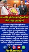 ಪೋಲೆಂಡ್ ರಾಯಭಾರಿ ನಿಯೋಗದಿಂದ ಸಿಎಂ ಡಿಕೆಶಿ ಭೇಟಿ