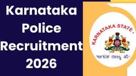 ಪೊಲೀಸ್ ಇಲಾಖೆ ನೇಮಕಾತಿ: 3,395 ಕಾನ್ಸ್‌ಟೇಬಲ್ ಹುದ್ದೆಗಳಿಗೆ ಅಧಿಸೂಸಚನೆ
