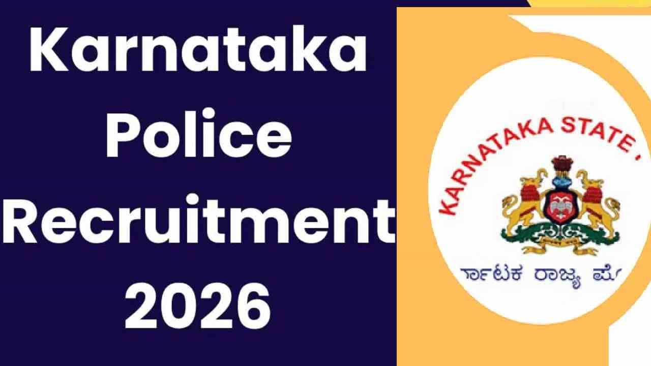 ಪೊಲೀಸ್ ಇಲಾಖೆ ನೇಮಕಾತಿ: 3,395 ಸಿವಿಲ್ ಕಾನ್ಸ್ಟೇಬಲ್ ಹುದ್ದೆಗಳಿಗೆ ಅಧಿಸೂಚನೆ, ಅರ್ಹತೆ-ಸಂಬಳ ವಿವರ ಇಲ್ಲಿದೆ ಪೊಲೀಸ್ ಇಲಾಖೆ ನೇಮಕಾತಿ: 3,395 ಸಿವಿಲ್ ಕಾನ್ಸ್ಟೇಬಲ್ ಹುದ್ದೆಗಳಿಗೆ ಅಧಿಸೂಚನೆ, ಅರ್ಹತೆ-ಸಂಬಳ ವಿವರ ಇಲ್ಲಿದೆ