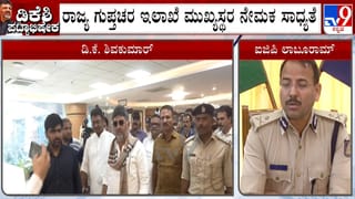 ಡಿ.ಕೆ. ಶಿವಕುಮಾರ್ ಪ್ರಮಾಣ ವಚನಕ್ಕೆ ಬರುವ ಅತಿಥಿಗಳ ಮೆಗಾ ಲಿಸ್ಟ್ ಇಲ್ಲಿದೆ! ಈ ಕಾರ್ಯಕ್ರಮಕ್ಕೆ ವಿಶೇಷ ಆಹ್ವಾನಿತರು ಯಾರು ಗೊತ್ತಾ?