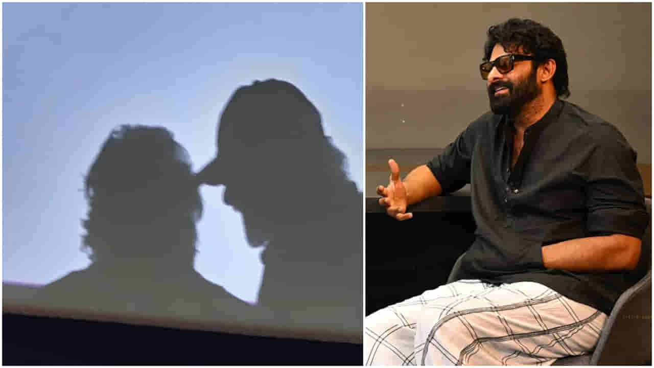 ಜೈಲಿಗೆ ಹೋಗಲಿರುವ ಪ್ರಭಾಸ್; ಆದರೆ ಅಭಿಮಾನಿಗಳಿಗೆ ಆತಂಕ ಬೇಡ