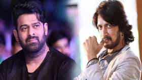 ಪ್ರಭಾಸ್ ಜೊತೆ ನಟಿಸಲಿರುವ ಕಿಚ್ಚ ಸುದೀಪ್? ಸಿನಿಮಾ ಯಾವುದು?