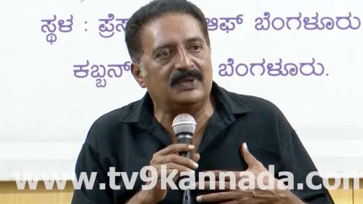 ಚಿನ್ನಯ್ಯ ತಮ್ಮ ಬಳಿ ಹೇಳಿದ್ದೇನು? ಬಹಿರಂಗಪಡಿಸಿದ ಪ್ರಕಾಶ್ ರೈ ಚಿನ್ನಯ್ಯ ತಮ್ಮ ಬಳಿ ಹೇಳಿದ್ದೇನು? ಬಹಿರಂಗಪಡಿಸಿದ ಪ್ರಕಾಶ್ ರೈ
