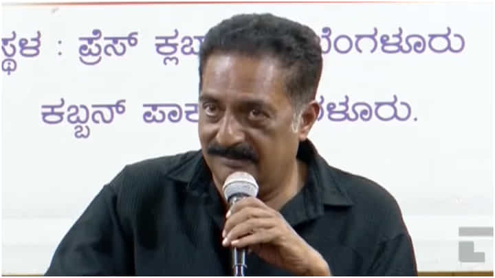 ಪ್ರಕಾಶ್ ರಾಜ್ ವಿರುದ್ಧ ಅರೆಸ್ಟ್ ವಾರೆಂಟ್ ಜಾರಿ; 4 ಕಡೆ ವೋಟರ್ ಐಡಿ ಇರುವ ಆರೋಪ ಪ್ರಕಾಶ್ ರಾಜ್ ವಿರುದ್ಧ ಅರೆಸ್ಟ್ ವಾರೆಂಟ್ ಜಾರಿ; 4 ಕಡೆ ವೋಟರ್ ಐಡಿ ಇರುವ ಆರೋಪ
