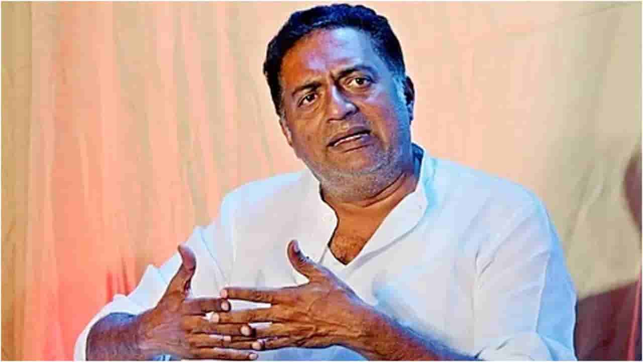 ‘ಗಾಳಿ ಸುದ್ದಿ ನಂಬಬೇಡಿ’; ಧರ್ಮಸ್ಥಳ ಪ್ರಕರಣದ ಆರೋಪಕ್ಕೆ ಪ್ರಕಾಶ್ ರಾಜ್ ಪ್ರತಿಕ್ರಿಯೆ