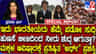 ಪ್ರತಿಷ್ಠಿತ ಅರ್ಥ್ ಪ್ರಶಸ್ತಿ ಗೆದ್ದ ಭಾರತೀಯ ವಿದ್ಯಾರ್ಥಿಗಳು