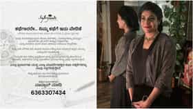 ಹೊಸ ಕಥೆಗಾರರಿಗೆ ವೇದಿಕೆ ಕಲ್ಪಿಸಿದ ಪ್ರಿಯಾ ಸುದೀಪ್: ಕಥೆ ಹೇಳುವಂತೆ ಆಹ್ವಾನ