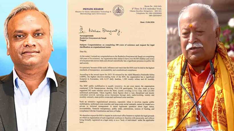 RSS ವಿಚಾರವಾಗಿ ಮೋಹನ್ ಭಾಗವತ್ಗೆ ಪ್ರಿಯಾಂಕ್ ಖರ್ಗೆ ಪತ್ರ, ಈ 8 ಅಂಶಗಳಿಗೆ ವಿವರ ನೀಡುವಂತೆ ಆಗ್ರಹ