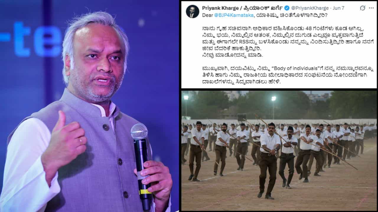 RSS ವಿರುದ್ಧ ಮತ್ತೆ ಸಮರ ಸಾರಿದ ಪ್ರಿಯಾಂಕ್ ಖರ್ಗೆ: ಏಕಾಏಕಿ ಖಡಕ್ ಎಚ್ಚರಿಕೆ ಕೊಟ್ಟಿದ್ದೇಕೆ ಗೃಹ ಸಚಿವ? RSS ವಿರುದ್ಧ ಮತ್ತೆ ಸಮರ ಸಾರಿದ ಪ್ರಿಯಾಂಕ್ ಖರ್ಗೆ: ಏಕಾಏಕಿ ಖಡಕ್ ಎಚ್ಚರಿಕೆ ಕೊಟ್ಟಿದ್ದೇಕೆ ಗೃಹ ಸಚಿವ?