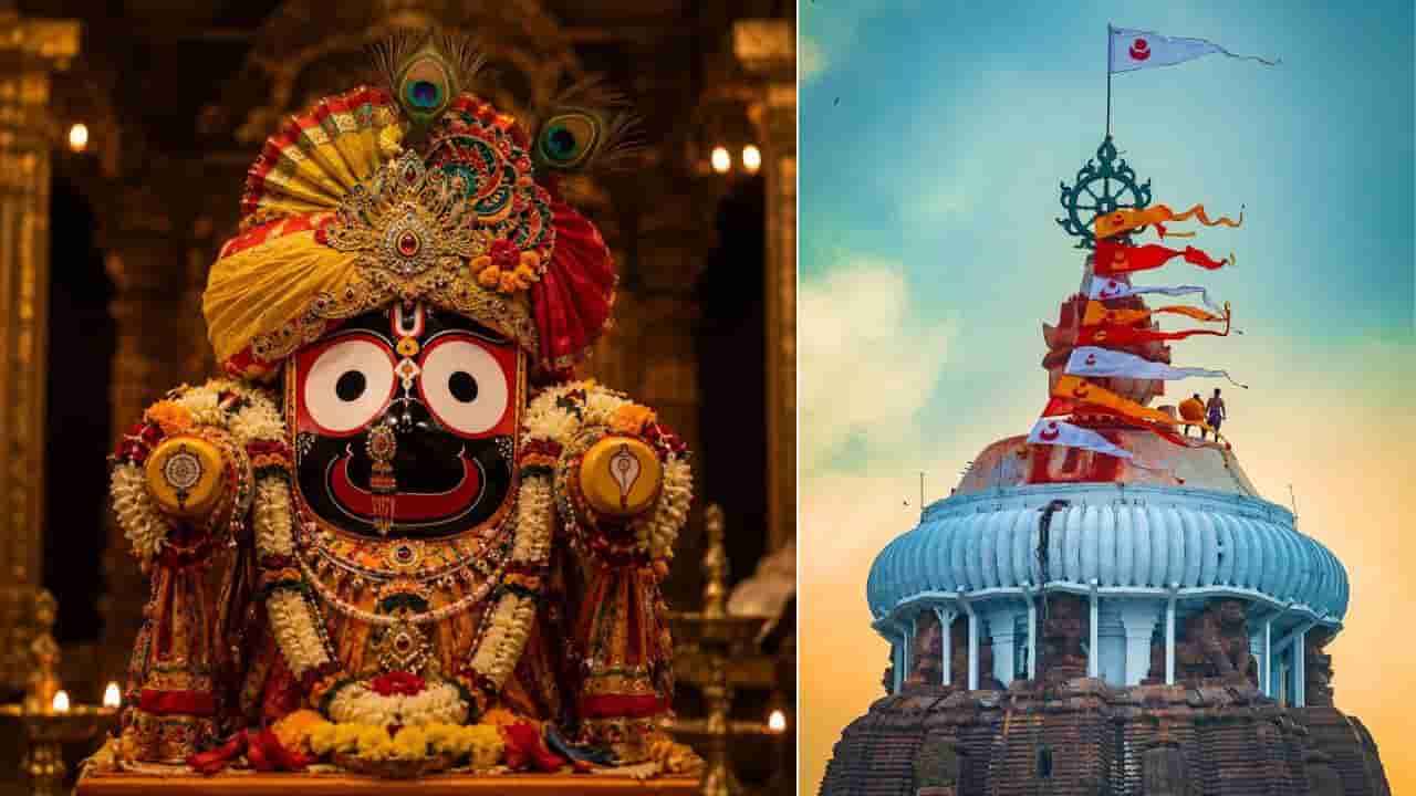 Jagannath Rath Yatra 2026: ಪುರಿ ಜಗನ್ನಾಥನ ವಿಗ್ರಹಗಳು ಕೈಗಳಿಲ್ಲದೇ ಅಪೂರ್ಣವಾಗಿರಲು ಕಾರಣವೇನು ಗೊತ್ತಾ?
