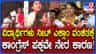 ವಿದ್ಯಾರ್ಥಿಗಳು ನೀಟ್ ಪರೀಕ್ಷೆಯಿಂದ ವಂಚಿತರಾಗಲು ಕಾಂಗ್ರೆಸ್ ಕಾರಣ ಎಂದ ಅಶೋಕ
