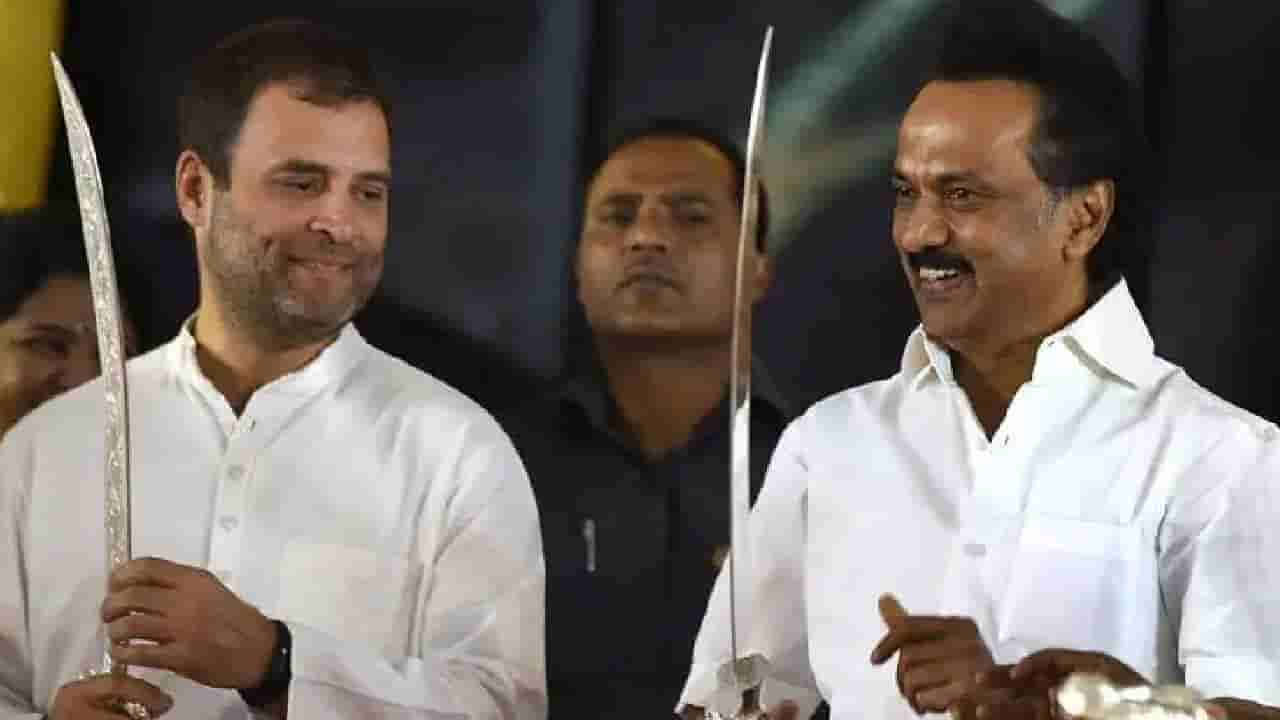 ಹೆಗಲ ಮೇಲೆ ಹೊತ್ತು ಮೆರೆಸಿದ್ದಕ್ಕೆ ಒಳ್ಳೆಯ ಬಹುಮಾನ ಕೊಟ್ರಿ, ರಾಹುಲ್ ಗಾಂಧಿ ವಿರುದ್ಧ ಡಿಎಂಕೆ ಕಟು ಟೀಕೆ