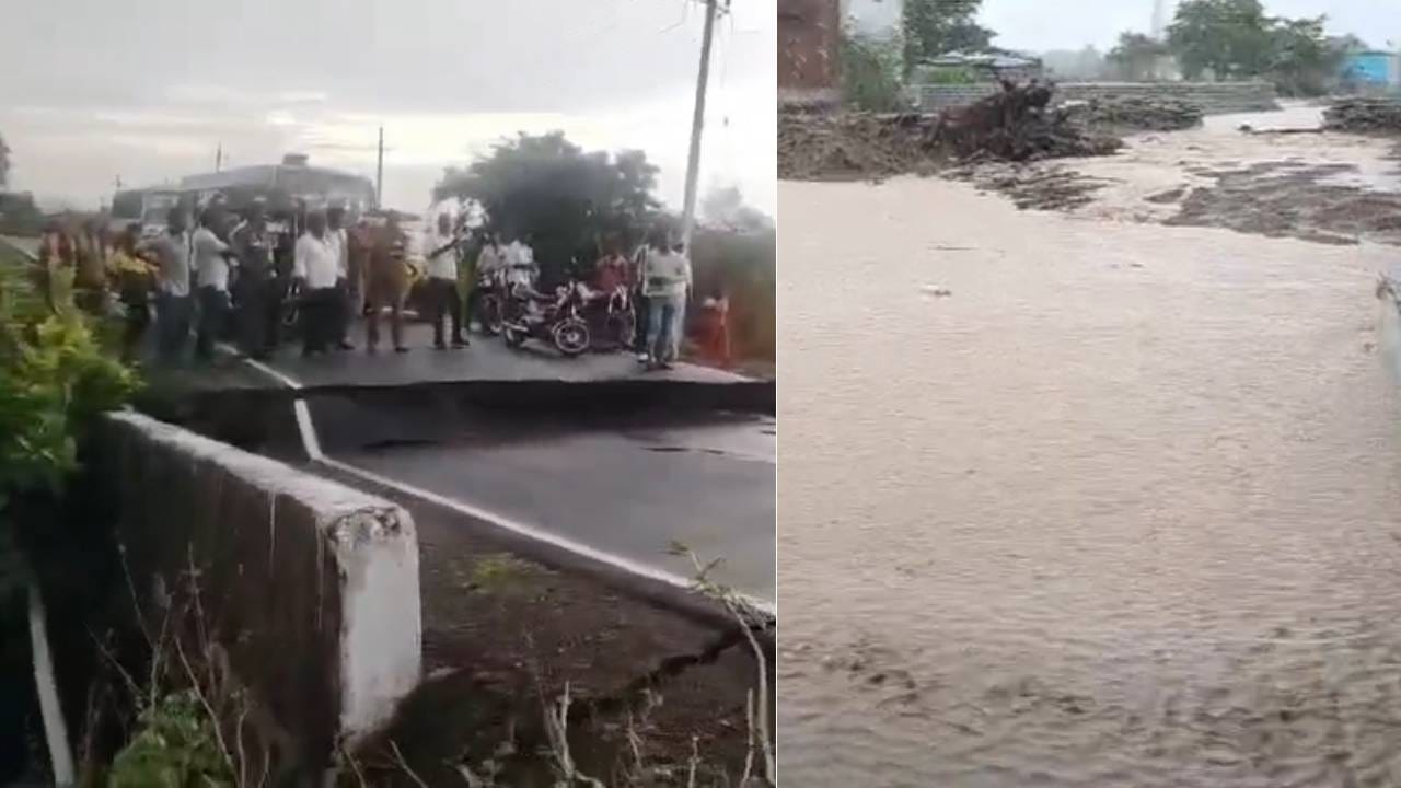 ಕಲಬುರಗಿ ಜಿಲ್ಲೆಯಲ್ಲೂ ಮಳೆ ಆರ್ಭಟ ಜೋರಾಗಿದೆ. ಚಿಂಚೋಳಿ ತಾಲೂಕಿನ ಬೆಡಕಪಳ್ಳಿ ಗ್ರಾಮದಲ್ಲಿ 20ಕ್ಕೂ ಹೆಚ್ಚು ಮನೆಗಳಿಗೆ ನೀರು ನುಗ್ಗಿದೆ. ಊರಿಗೆ ಊರೇ ಕೆರೆಯಂತಾಗಿದೆ. ಜನರು ಮನೆಯಿಂದ ಹೊರಬರಲಾಗದೇ ಸಂಕಷ್ಟ ಅನುಭವಿಸ್ತಿದ್ರೆ, ಮತ್ತಷ್ಟು ಮಂದಿ ಮನೆ ತೊರೆದು ಬೇರೆ ಕಡೆ ಸ್ಥಳಾಂತರವಾಗಿದ್ದಾರೆ. ಚಿಮ್ಮನಚೋಡ ಗ್ರಾಮದ ಬಳಿ ಸೇತುವೆ ಕುಸಿದ ಹಿನ್ನೆಲೆ ಚಿಂಚೋಳಿ - ಭಾಲ್ಕಿ ನಡುವಿನ ರಸ್ತೆ ಸಂಪರ್ಕ ಬಂದ್​ ಆಗಿದೆ.
