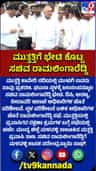 ಕಾವೇರಿ ನದಿಯಲ್ಲಿ ಮುಳುಗಿ ಐವರು ಸಾವು ಬೆನ್ನಲ್ಲೇ ಮುತ್ತತ್ತಿಗೆ ರಾಮಲಿಂಗಾರೆಡ್ಡಿ ಭೇಟಿ