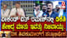 ಮುಂದಿನ ಪೀಳಿಗೆ ಕೂಡ ಡಿಕೆಶಿ ಸಾಧನೆ ಬಗ್ಗೆ ಮಾತಾಡುವಂತೆ ಕೆಲಸ ಆಗಲಿ: ರಮೇಶ್