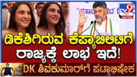 ಡಿಕೆ ಶಿವಕುಮಾರ್ ಸಿಎಂ ಆಗಿದ್ದಕ್ಕೆ ತುಂಬಾ ಖುಷಿ ಆಗುತ್ತಿದೆ: ನಟಿ ರಮ್ಯಾ