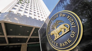 RBI Recruitment 2026: ಆರ್‌ಬಿಐನಲ್ಲಿ ‘ಯುವ ವೃತ್ತಿಪರರ’ ನೇಮಕಾತಿ; ಮಾಸಿಕ 1.5 ಲಕ್ಷ ರೂ. ಸ್ಟೈಫಂಡ್!