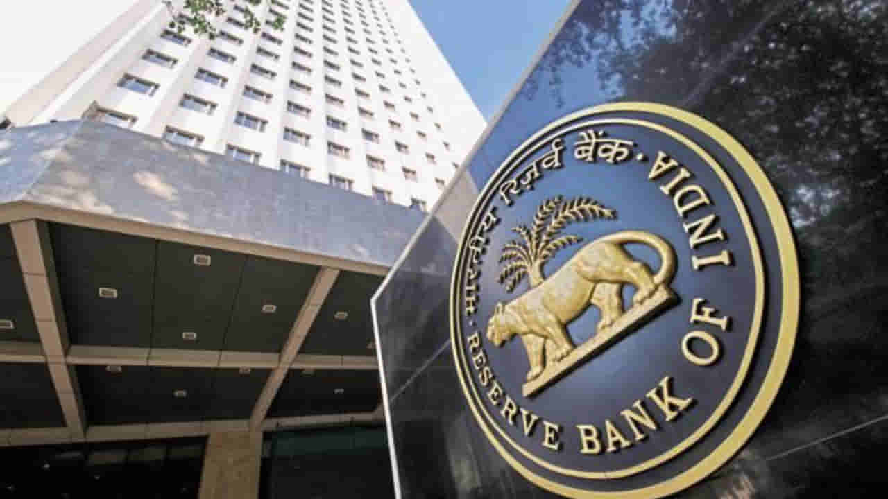 RBI Recruitment 2026: ಆರ್ಬಿಐನಲ್ಲಿ ಯುವ ವೃತ್ತಿಪರರ ನೇಮಕಾತಿ; ಮಾಸಿಕ 1.5 ಲಕ್ಷ ರೂ. ಸ್ಟೈಫಂಡ್!