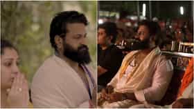 ‘ನಾನು ಬೆಳೆದು ಬಂದ ಸಂಸ್ಕೃತಿಯ ಆಚರಣೆ’; ವಿಡಿಯೋ ಹಂಚಿಕೊಂಡು ಭಾವುಕರಾದ ರಿಷಬ್ ಶೆಟ್ಟಿ