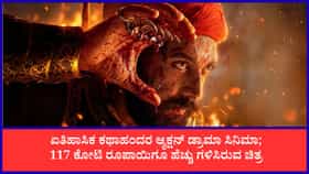ಒಟಿಟಿಗೆ ಲಗ್ಗೆ ಇಟ್ಟ ರಿತೇಶ್ ದೇಶ್‌ಮುಖ್ ನಟನೆಯ ಸಿನಿಮಾ ‘ರಾಜಾ ಶಿವಾಜಿ’