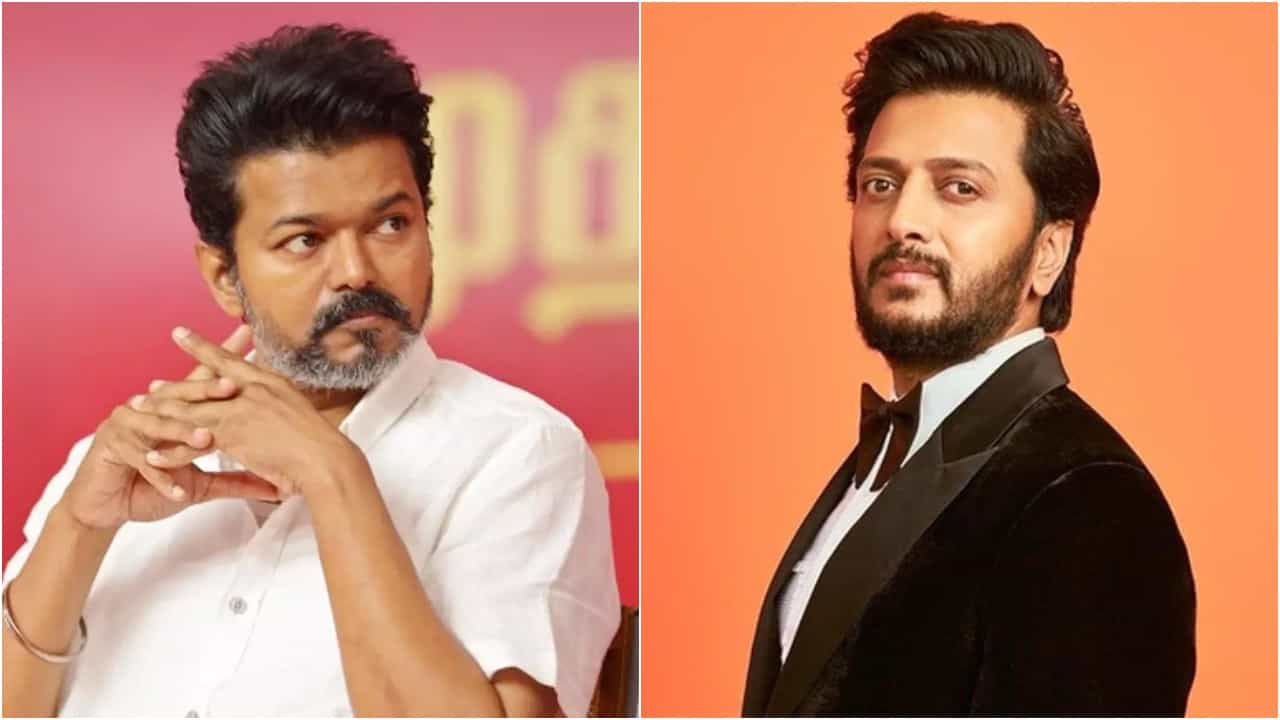 ವಿಜಯ್ ರೀತಿ ರಿತೇಶ್ ದೇಶ್ಮುಖ್ ಕೂಡ ರಾಜಕೀಯಕ್ಕೆ ಎಂಟ್ರಿ? ನಟ ಹೇಳಿದ್ದಿಷ್ಟು ವಿಜಯ್ ರೀತಿ ರಿತೇಶ್ ದೇಶ್ಮುಖ್ ಕೂಡ ರಾಜಕೀಯಕ್ಕೆ ಎಂಟ್ರಿ? ನಟ ಹೇಳಿದ್ದಿಷ್ಟು